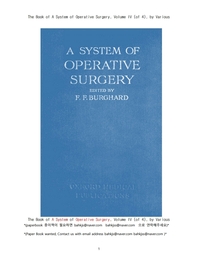 외과 수술 구조책.제4권.부인과 안과 이비인후과.The Book of A System of Operative Surgery, Volume IV (